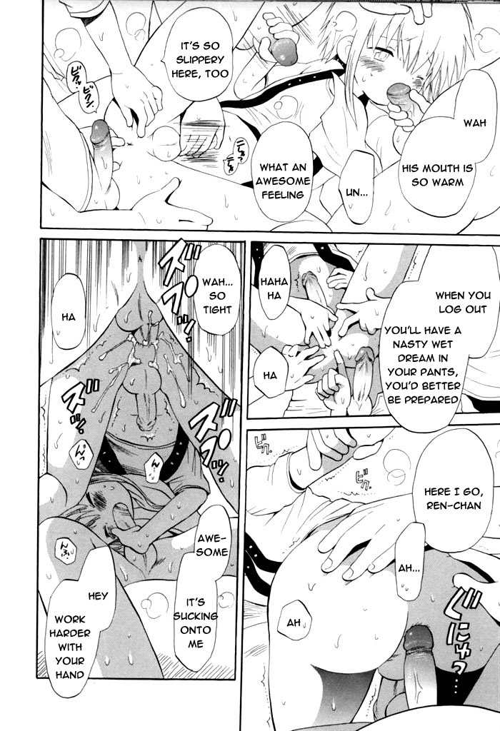 Hachigane to Ren | Hachigane & Ren page 12 full