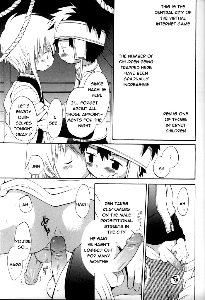 Hachigane to Ren | Hachigane & Ren page 3 full