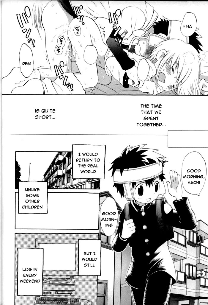 Hachigane to Ren | Hachigane & Ren page 4 full