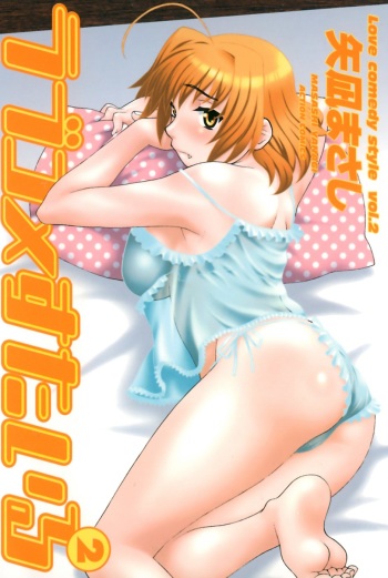 [Yanagi Masashi] Love Comedy Style 2 [English] [Solaris-H] cover