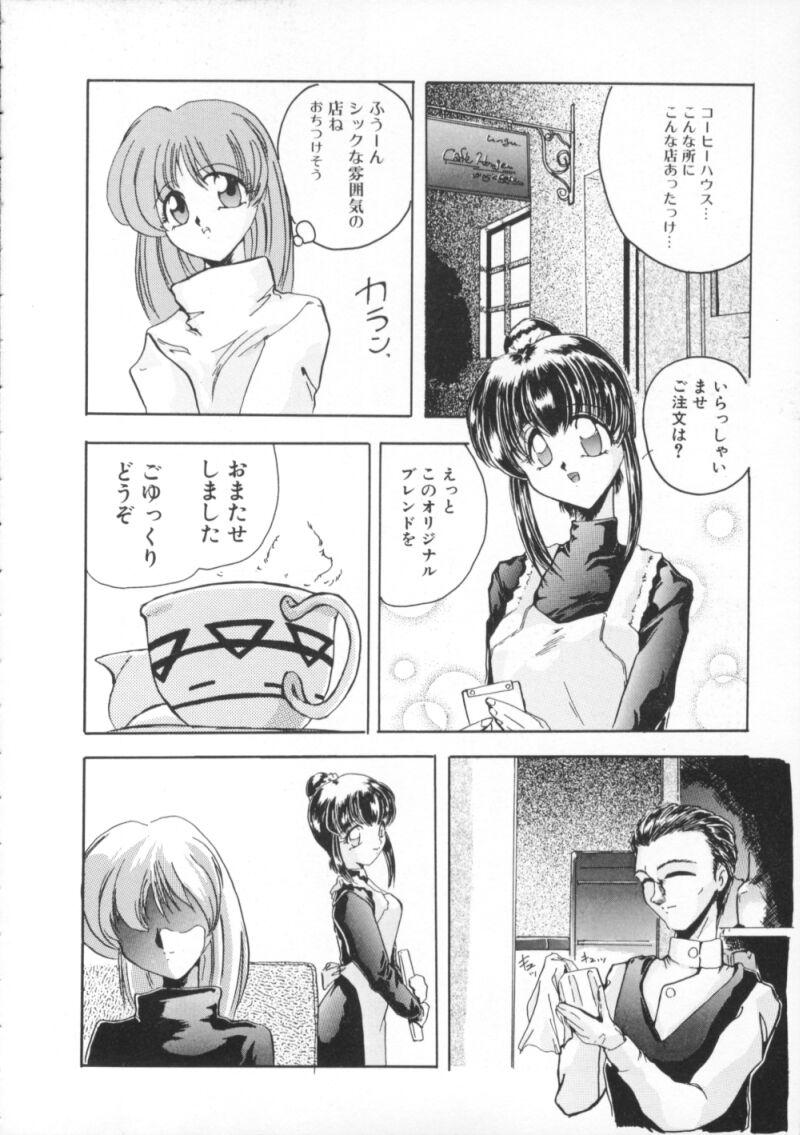 Comic BLACK MARKET Nana page 12 full
