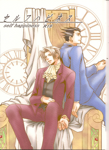 [Dokusai Moratorium (Suzui Yukino)] Self Happiness (Ace Attorney) [English] cover