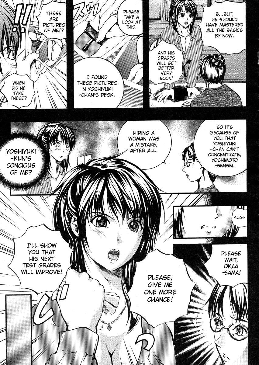 Sweet Lesson page 5 full