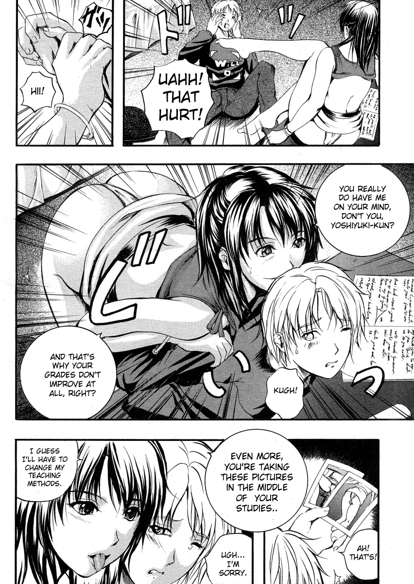 Sweet Lesson page 8 full