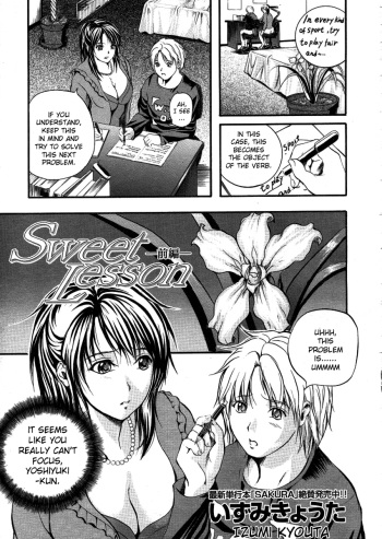 [Izumi Kyouta] Sweet Lesson [English] [Sei-Jin] cover
