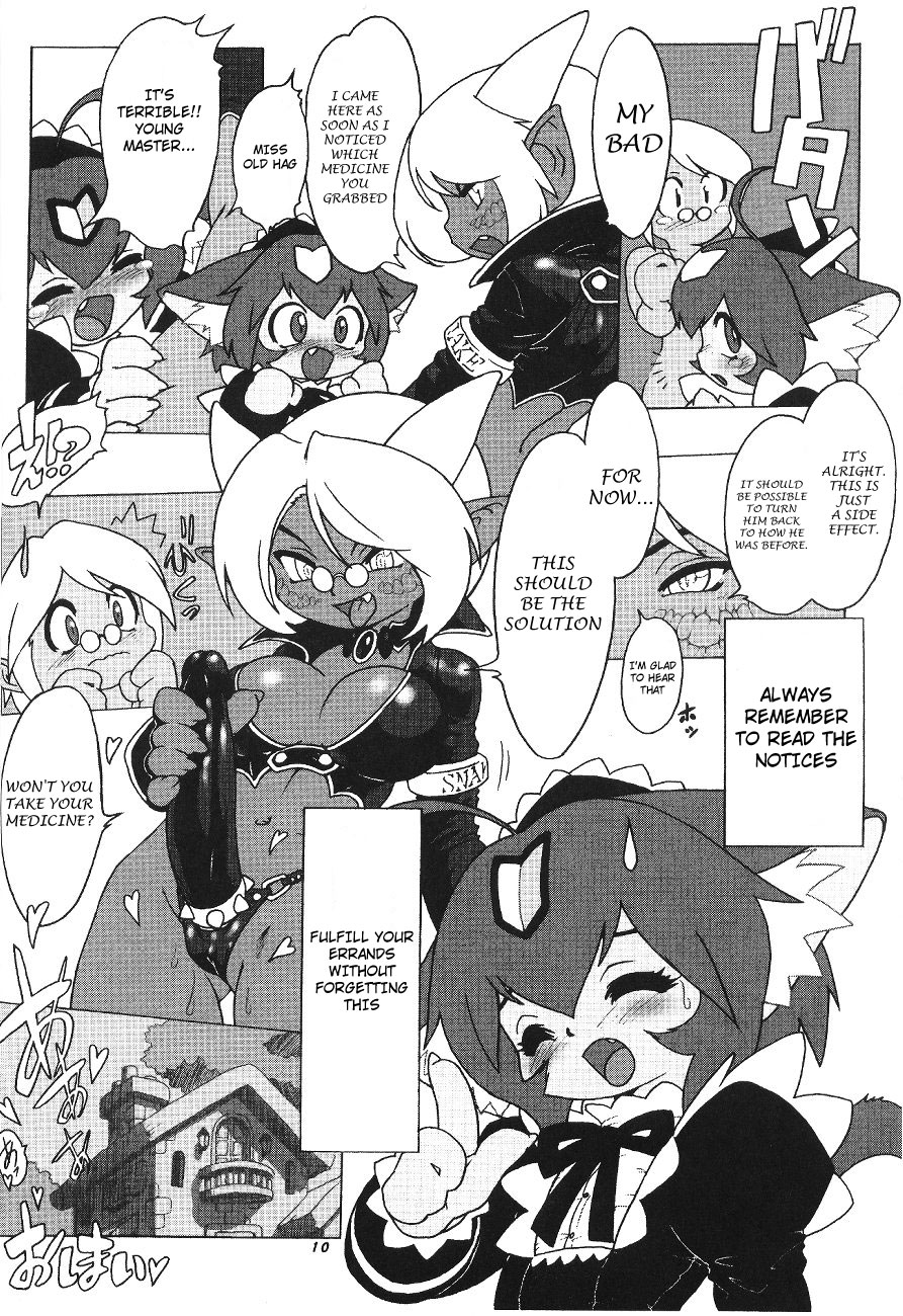 Disappointment + Errand Witch Ruby! - Momo An You 2 page 12 full