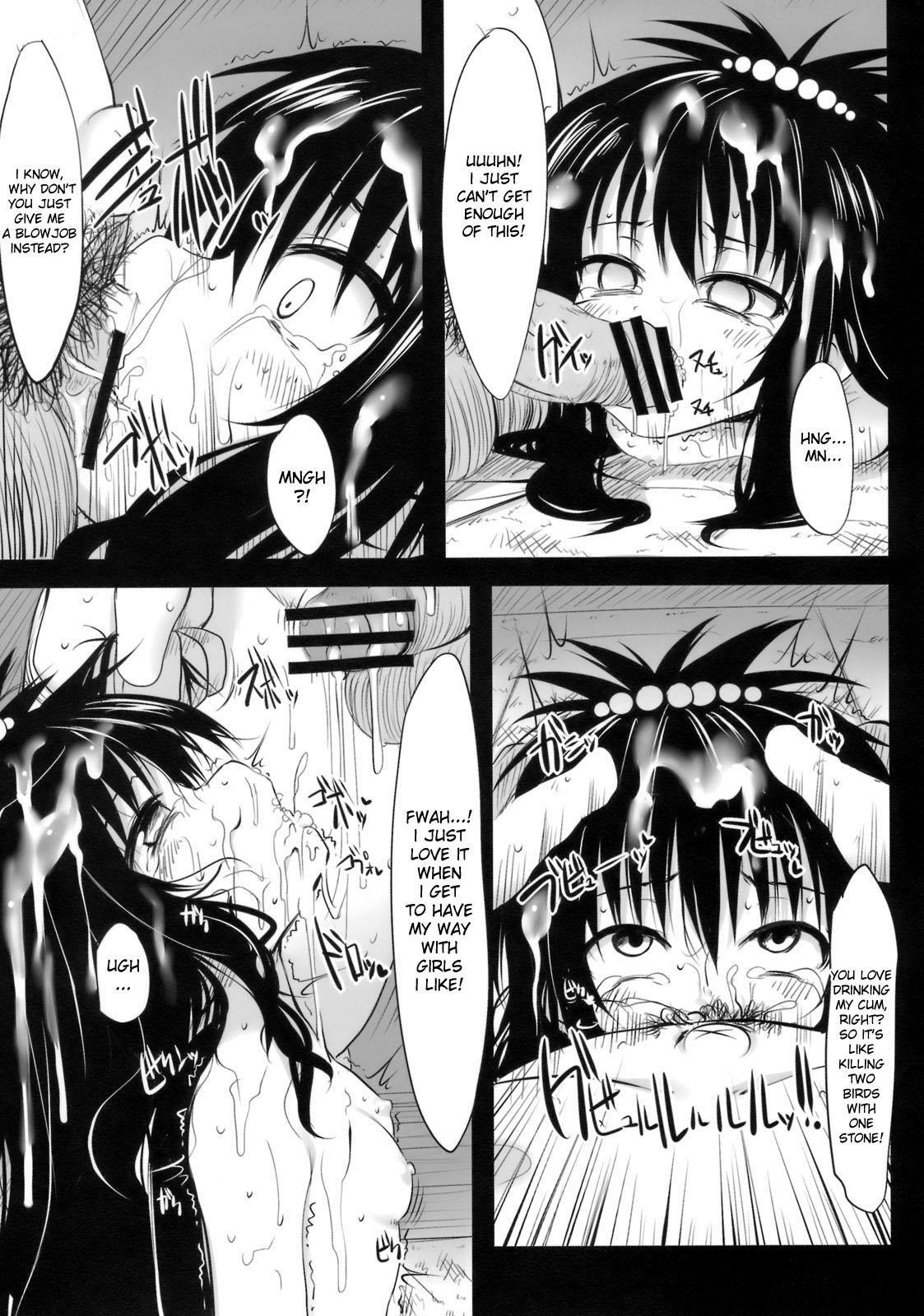 Yamikan! page 11 full