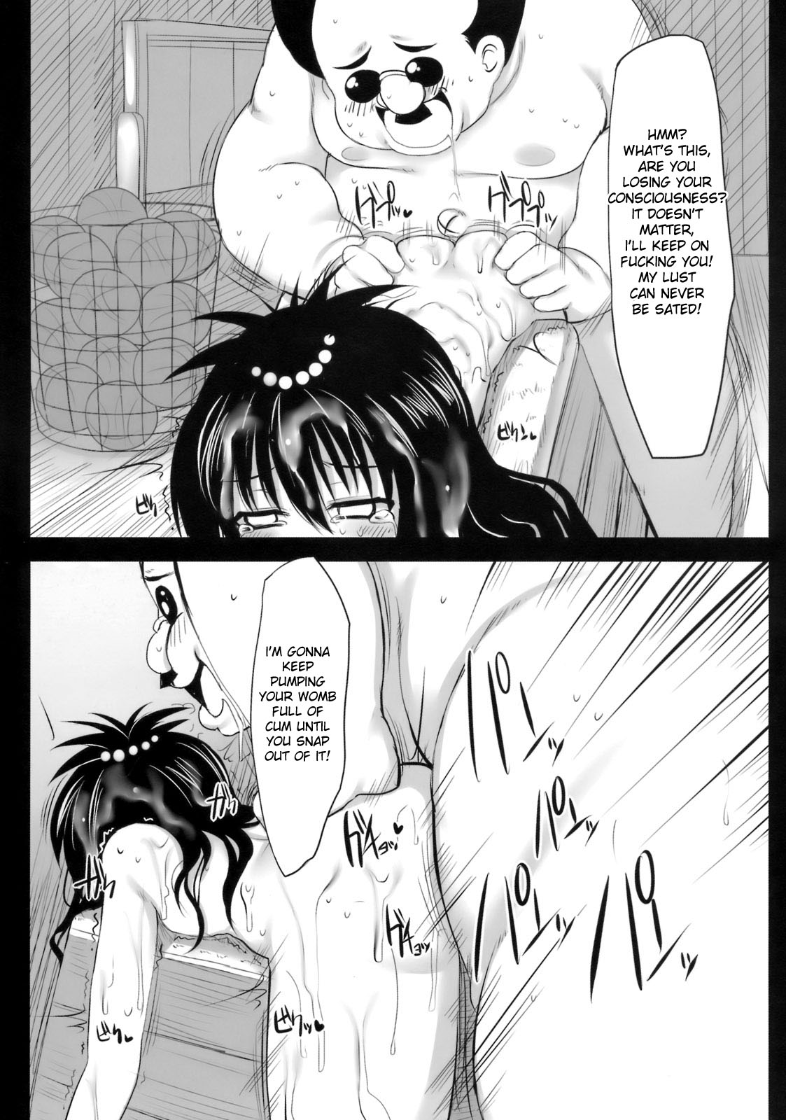 Yamikan! page 12 full