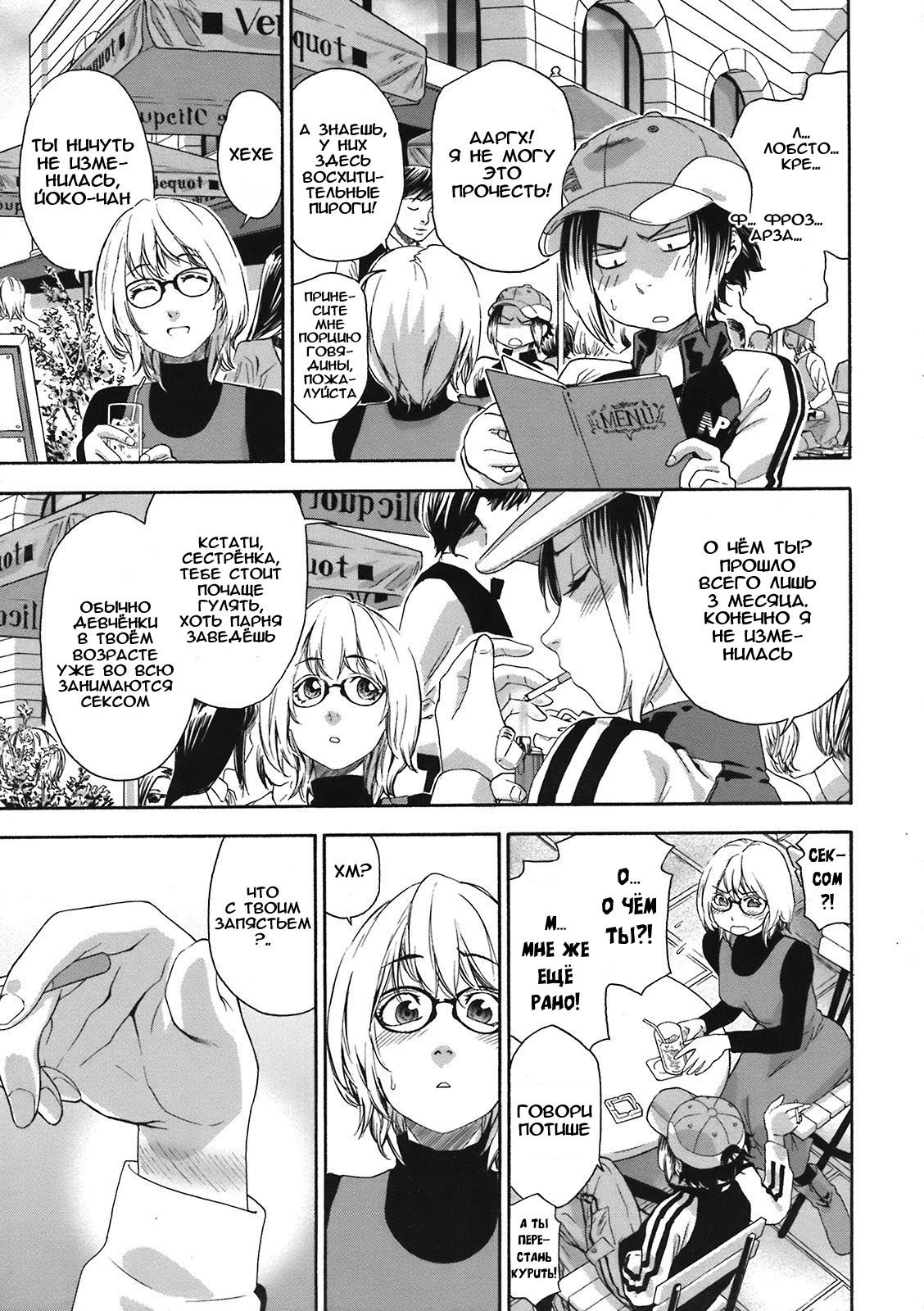 Imp page 1 full