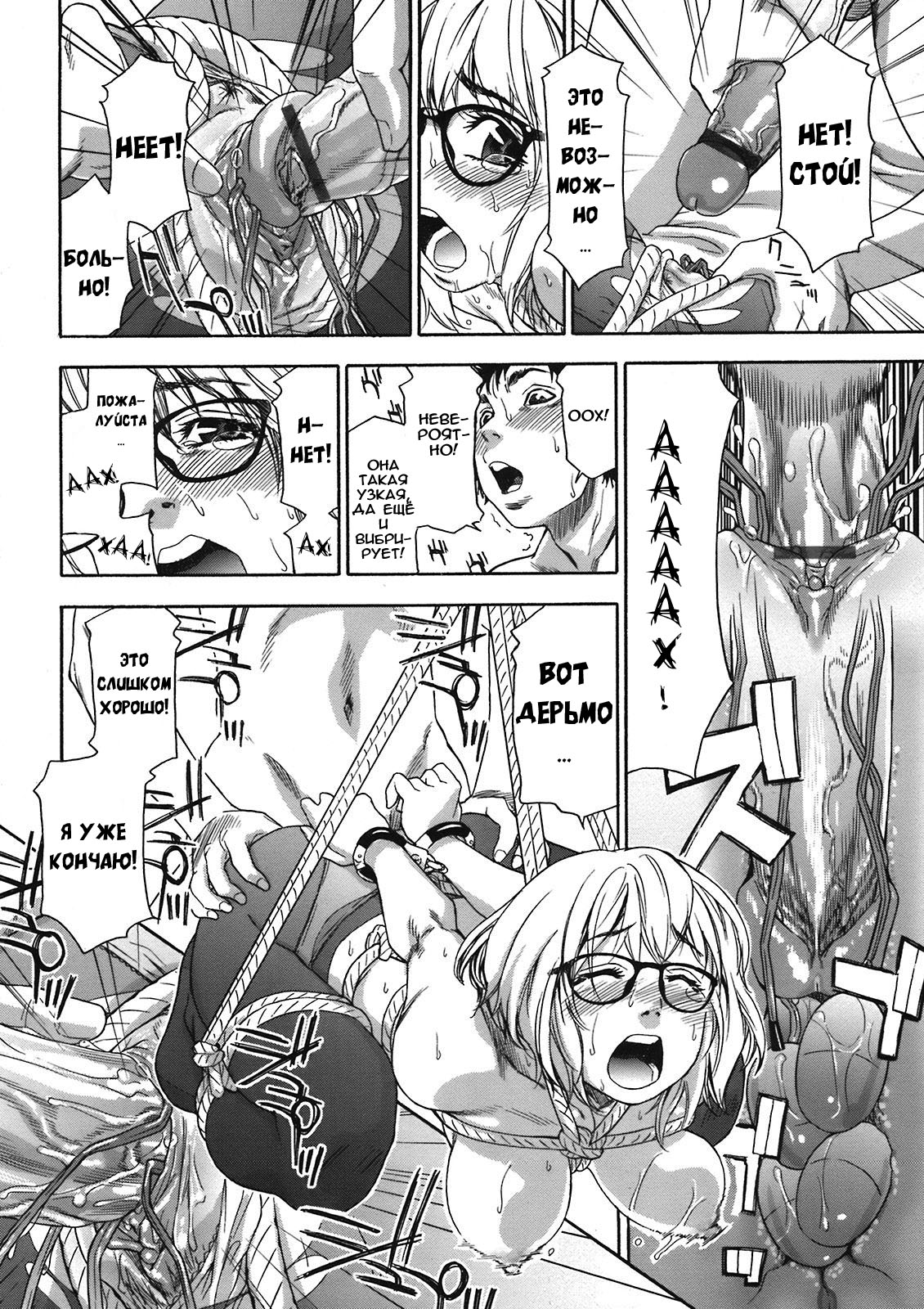 Imp page 12 full