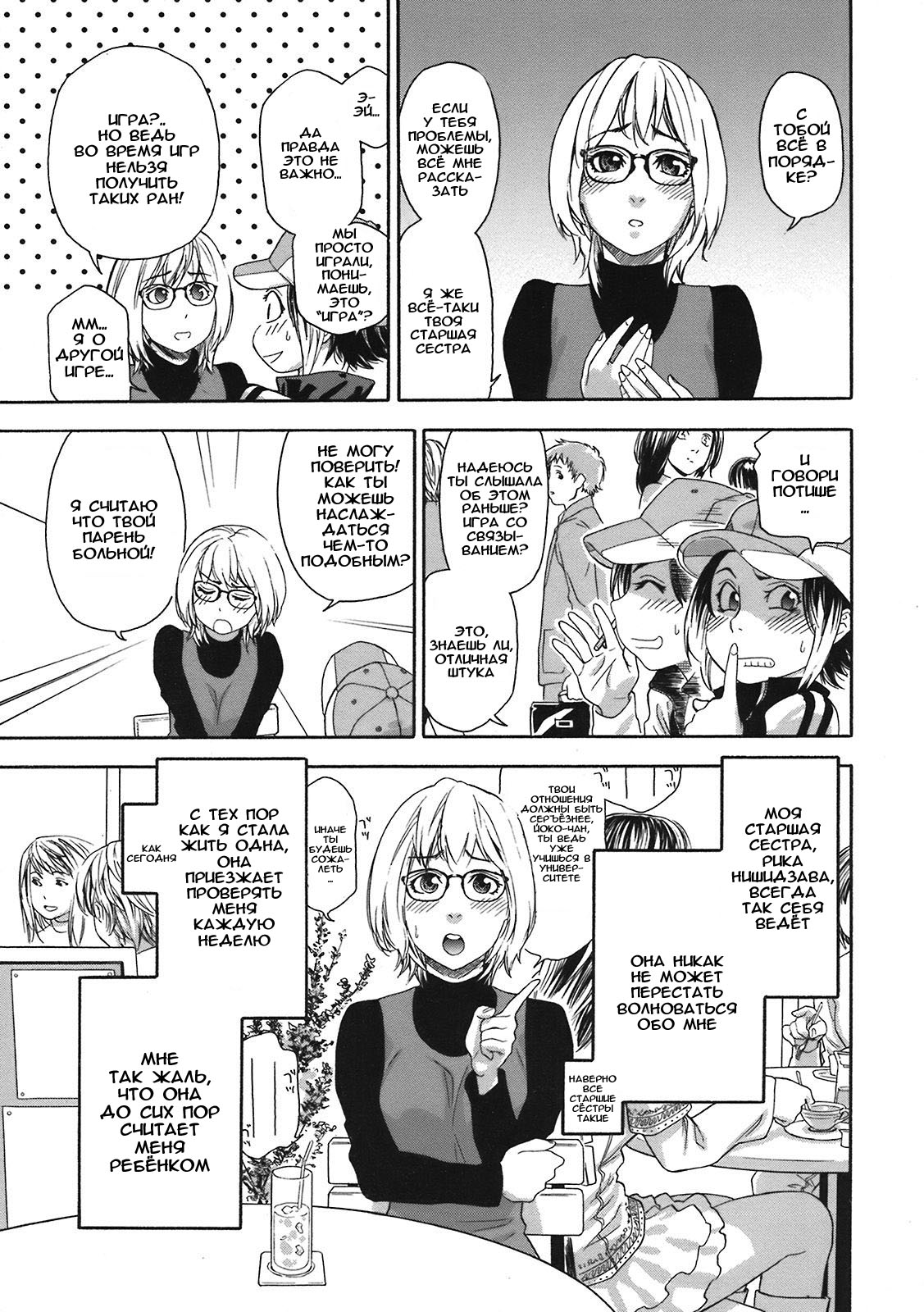 Imp page 3 full