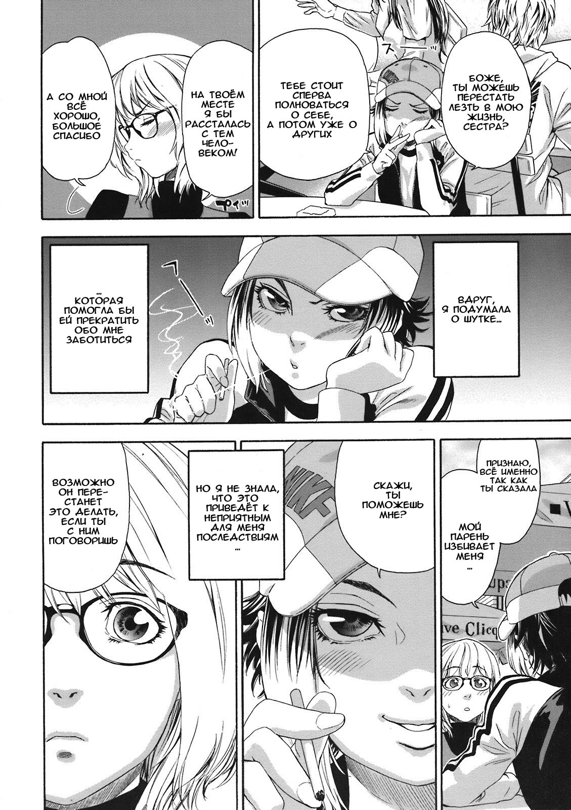 Imp page 4 full
