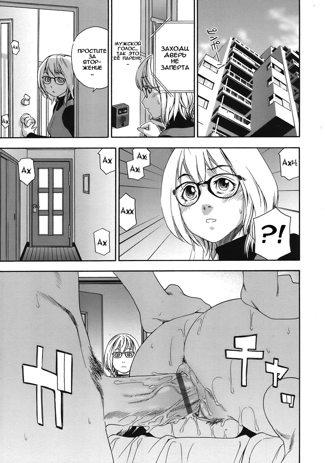 Imp page 5 full