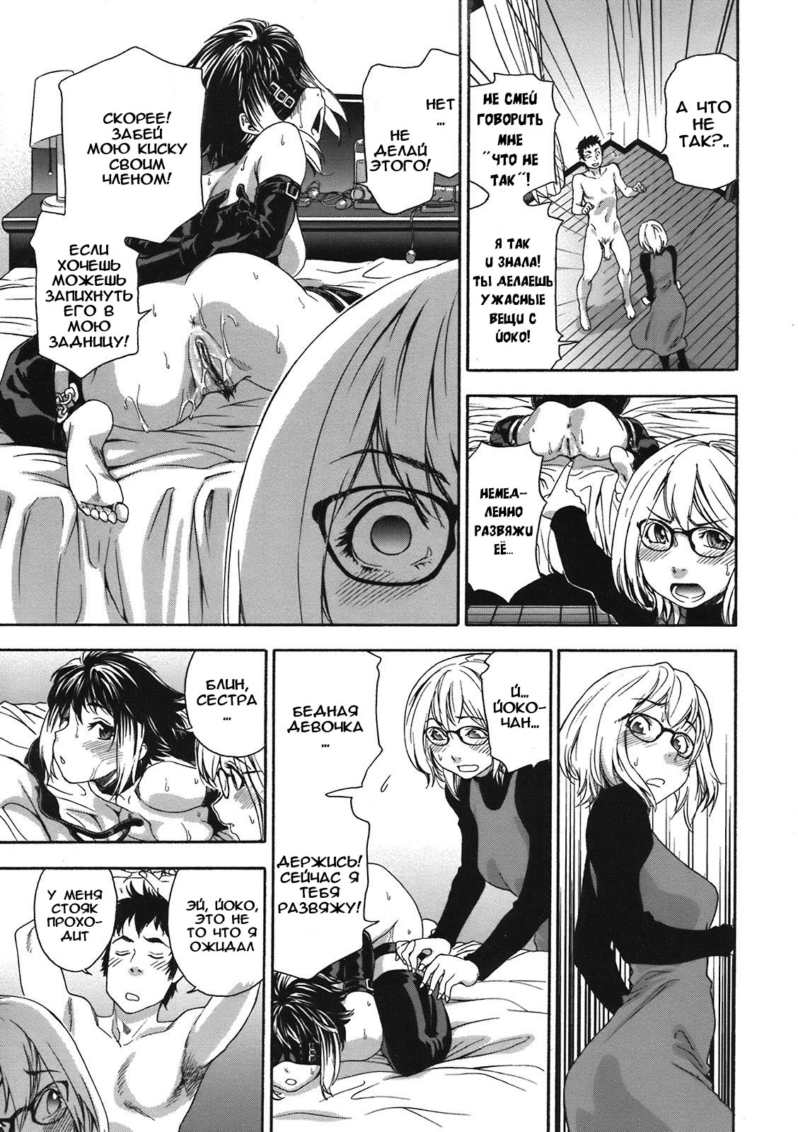 Imp page 7 full