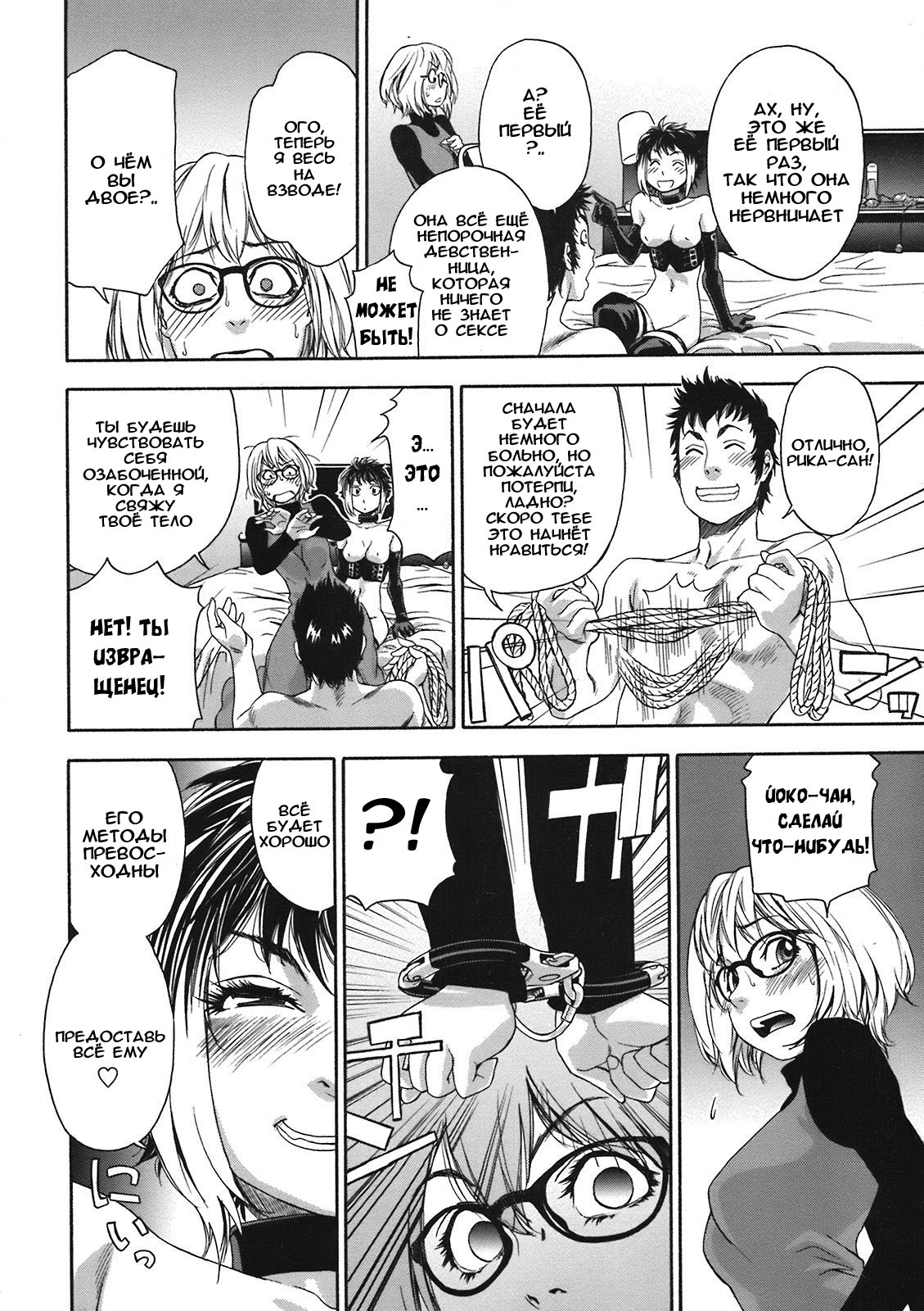 Imp page 8 full