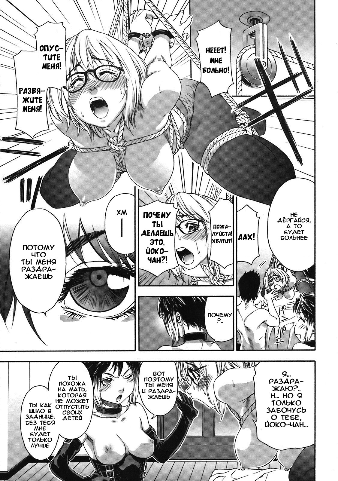 Imp page 9 full