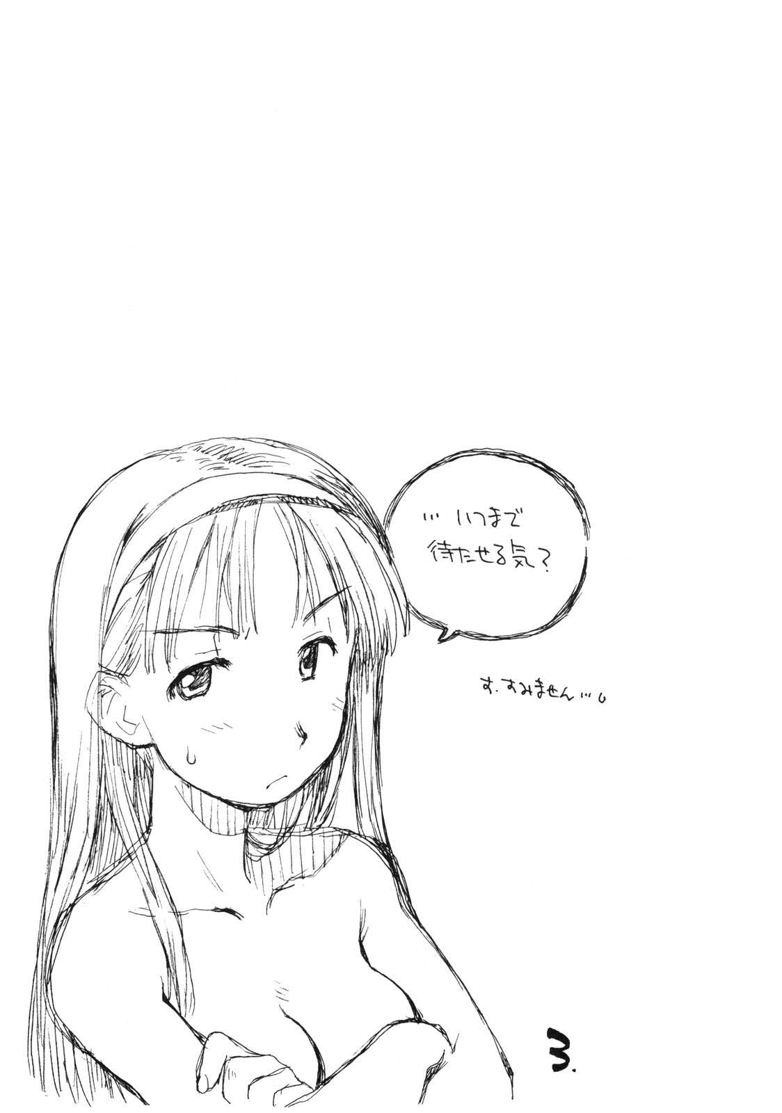 N.H 04 page 2 full