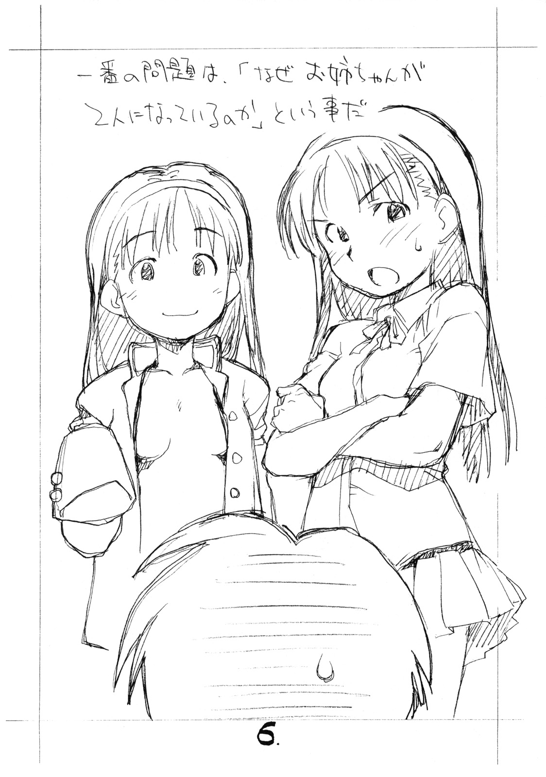 N.H 04 page 5 full