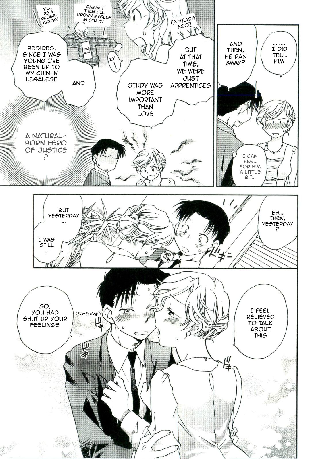 Shihou Hatake de Tsukamaete - The Catcher in the Law page 11 full