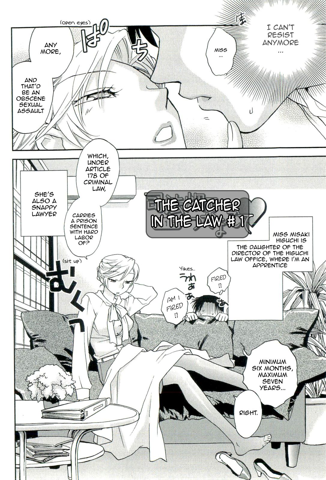 Shihou Hatake de Tsukamaete - The Catcher in the Law page 2 full