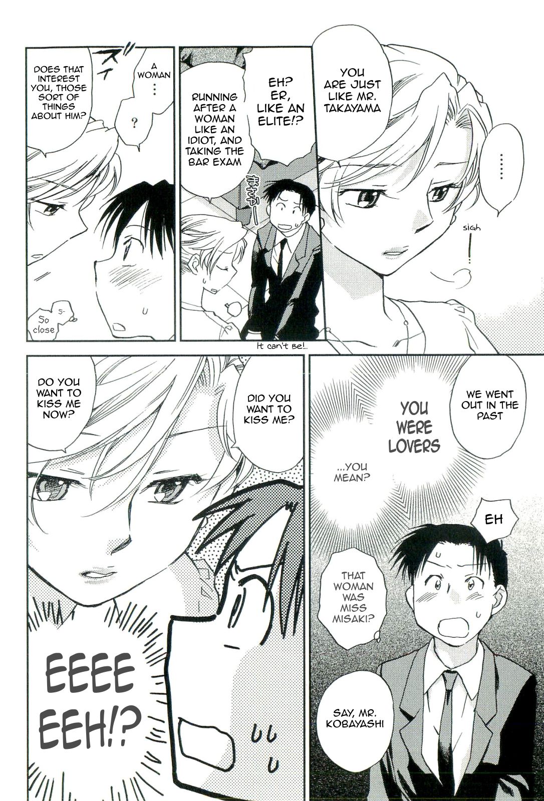Shihou Hatake de Tsukamaete - The Catcher in the Law page 8 full