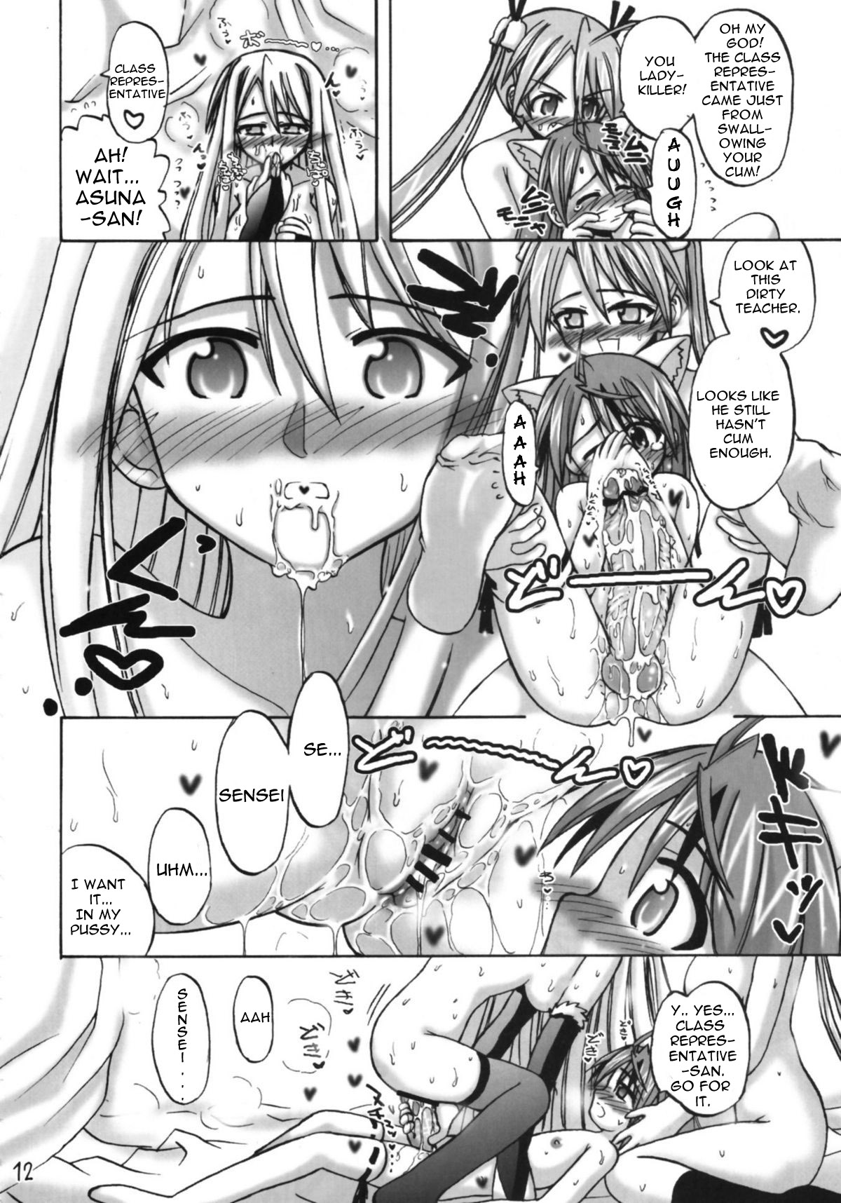 Asunancho  ENG page 11 full