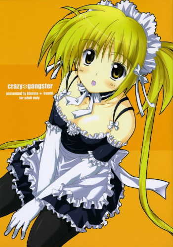 (SC28) [Kinema Bambi (Misaka Shou)] crazy gangster (Kore ga Watashi no Goshujin-sama | He Is My Master) cover
