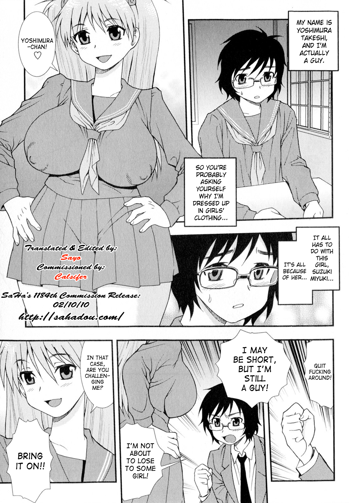 Otoko no Yuujou | Male Fellowship page 1 full