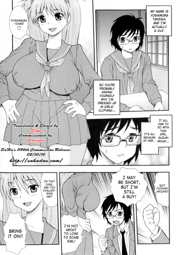 [Shinozaki Rei] Otoko no Yuujou | Male Fellowship [English] [SaHa] cover