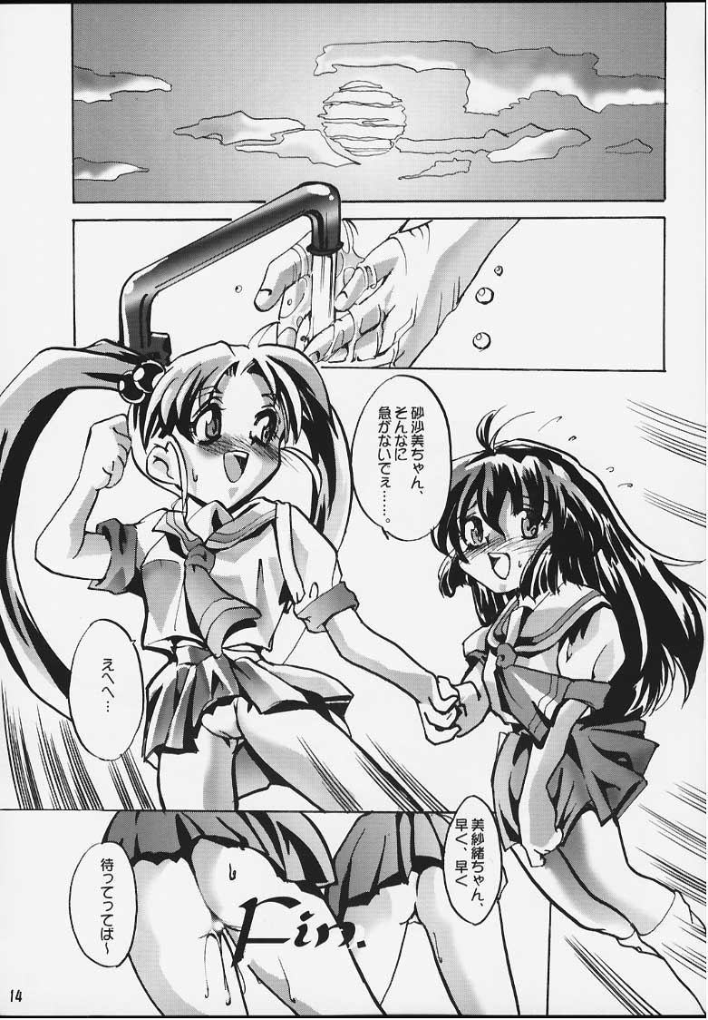 Misa Only 01 page 12 full