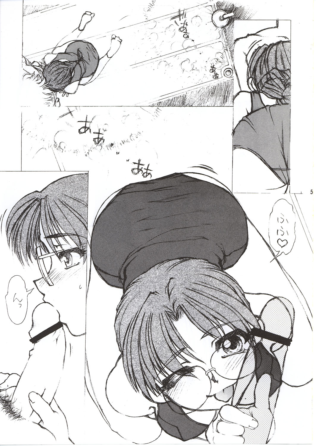 Shi page 5 full