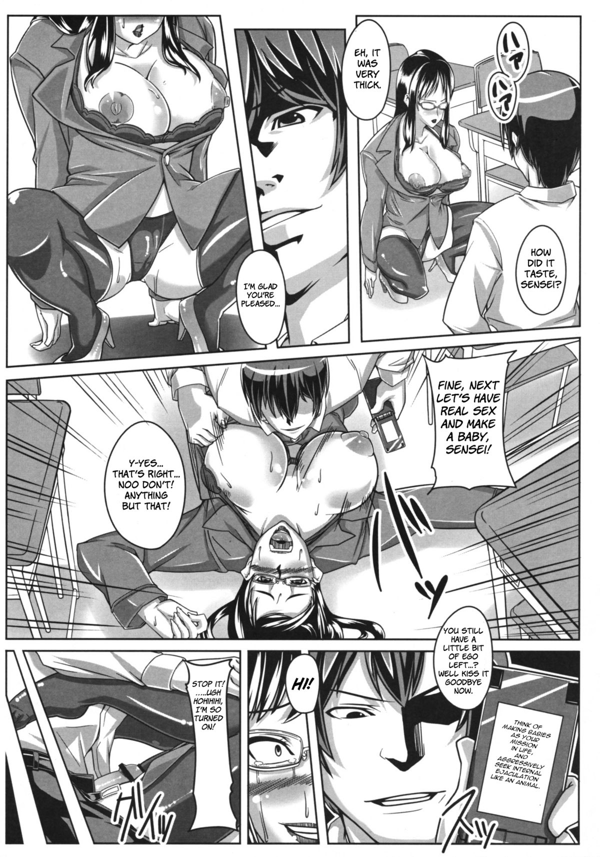 Guruguru Desire page 12 full