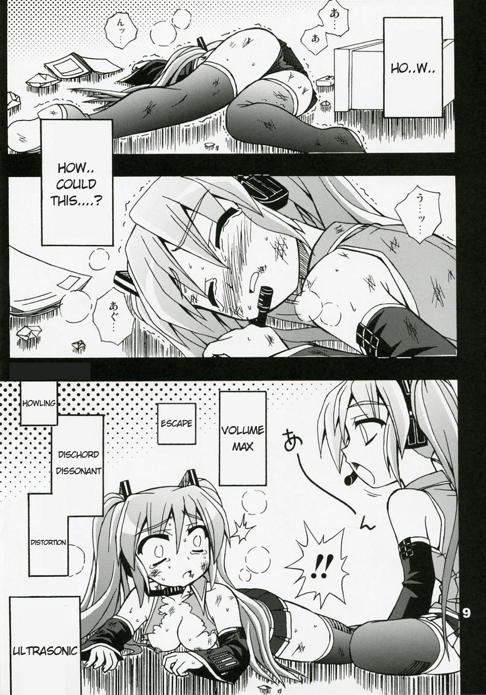 Full Bokko Myself page 10 full