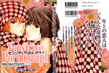 Sensitive Pornograph cover