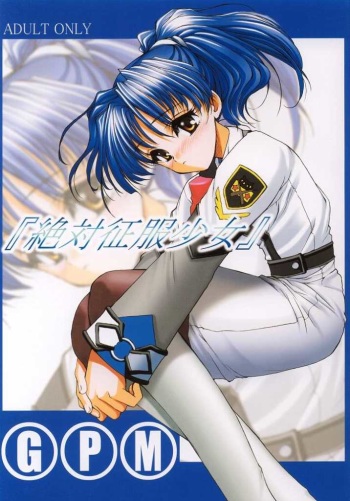 (CR31) [Shanhai Mitsubachi (Masuyama Kei)] Zettai seifuku shoojo (Gunparade March,Shining Force) cover
