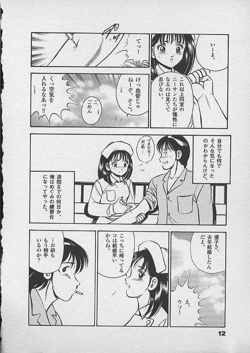Honto ni Atta Ecchi-na Hanashi page 11 full
