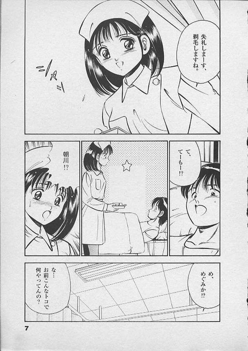 Honto ni Atta Ecchi-na Hanashi page 6 full