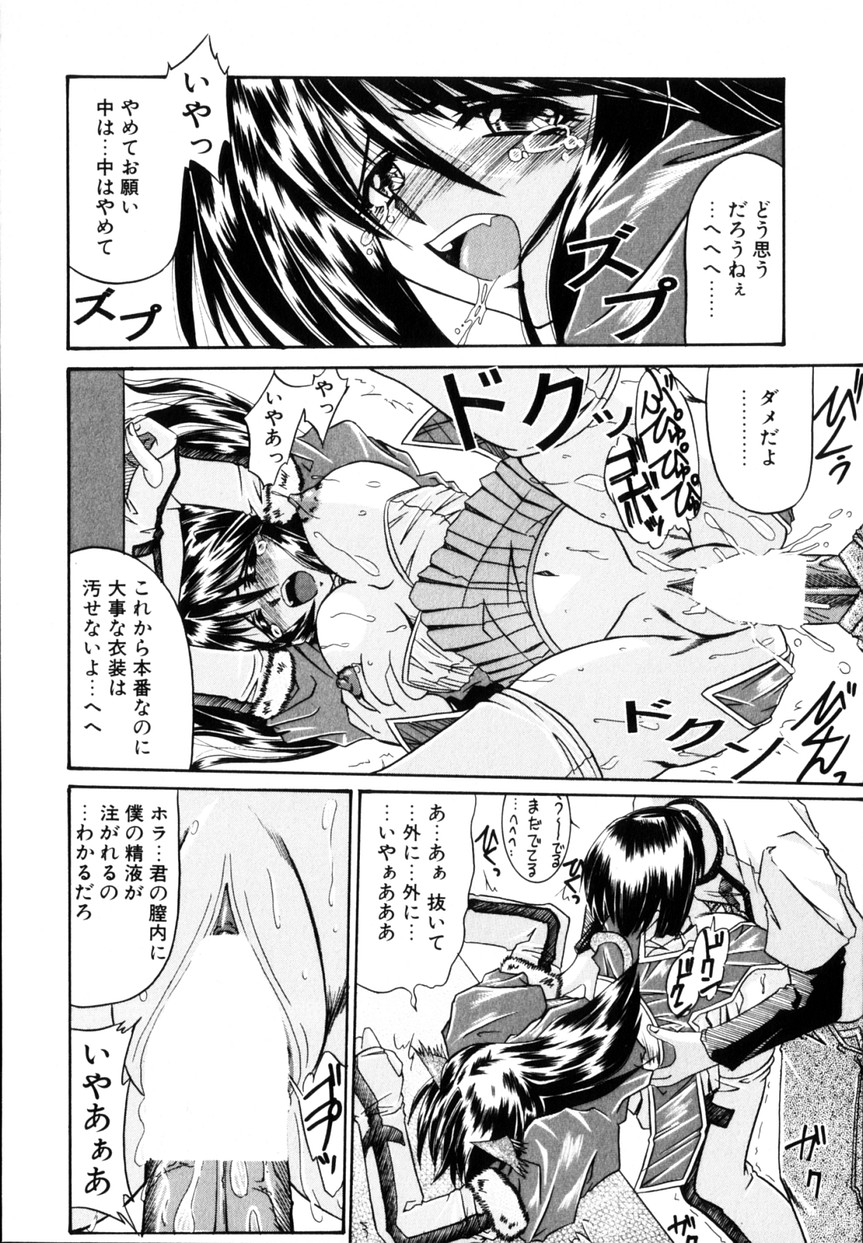 Cos-Can page 9 full