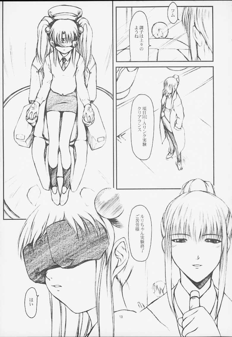 CRESCENDO III page 12 full