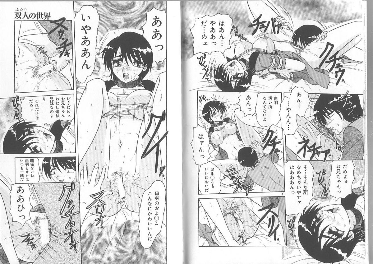 Extra Booth page 11 full