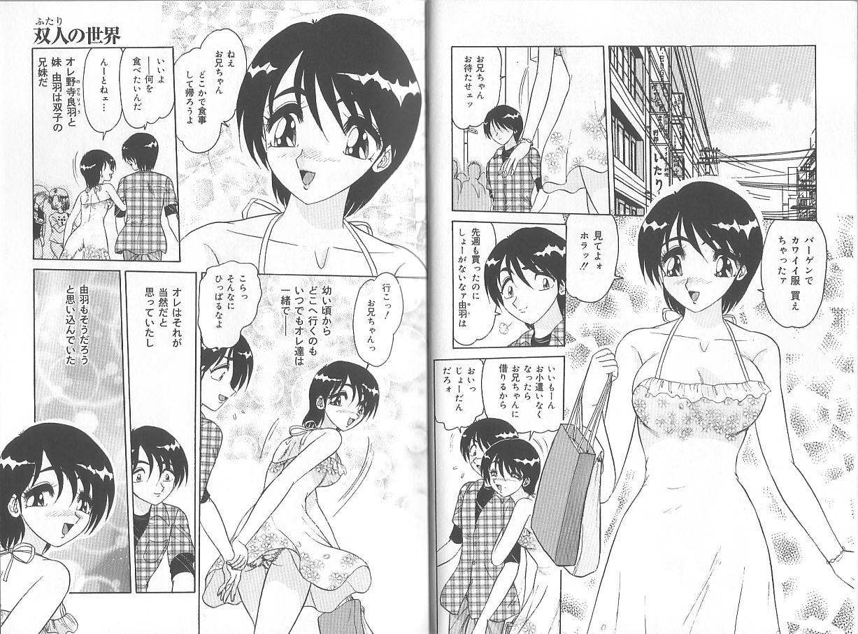 Extra Booth page 5 full
