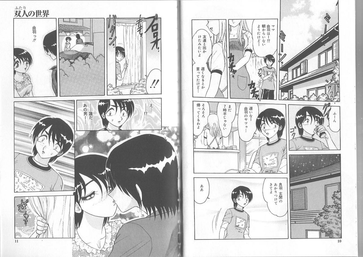 Extra Booth page 6 full