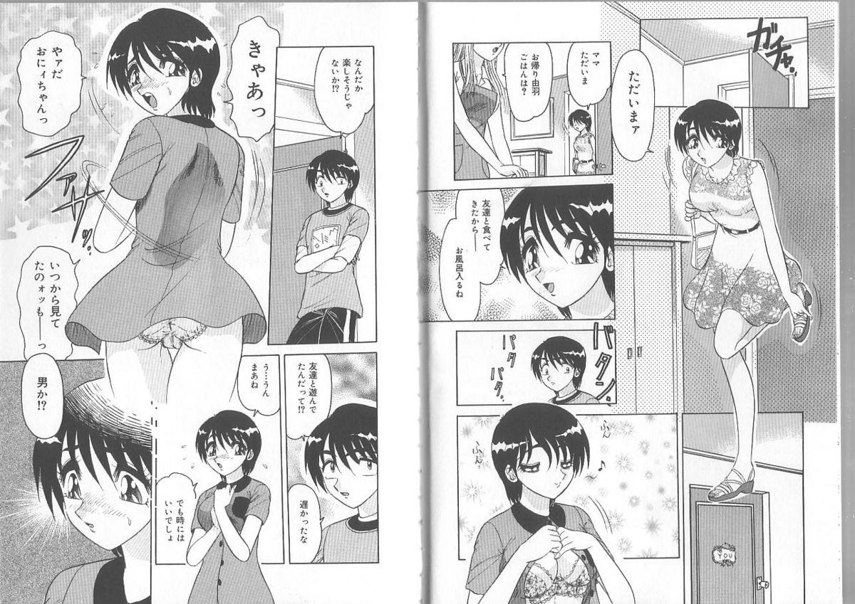 Extra Booth page 7 full