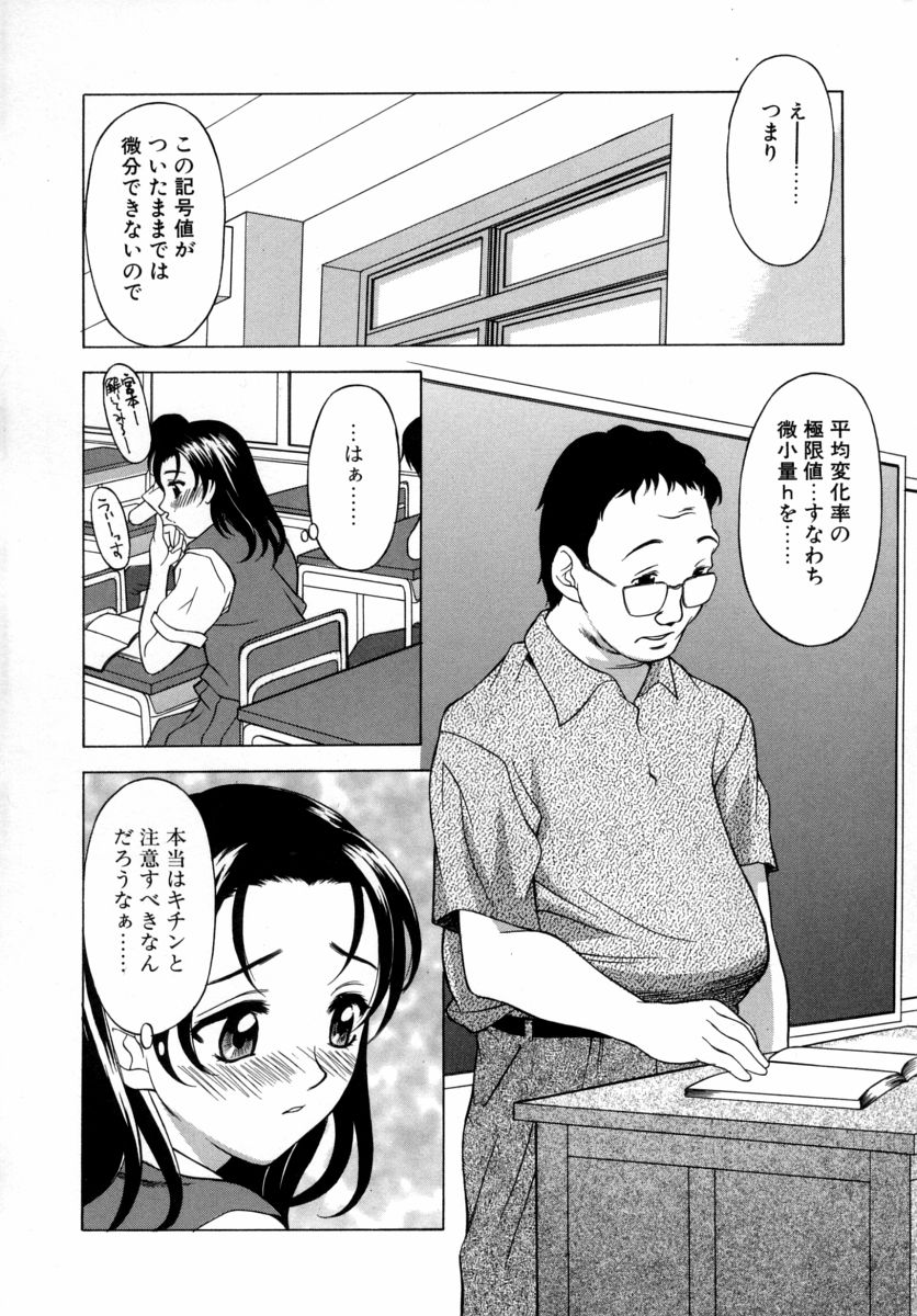 Mellow page 8 full