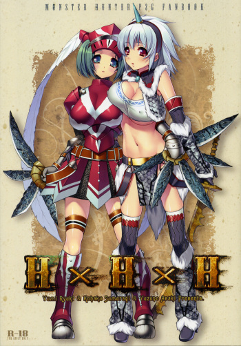 (SC45) [Dotechin Tengoku, L.L.MILK., CLOSET CHILD (Ryuuki Yumi, Sumeragi Kohaku, Asaki Yuzuno)] HxHxH (Monster Hunter) cover