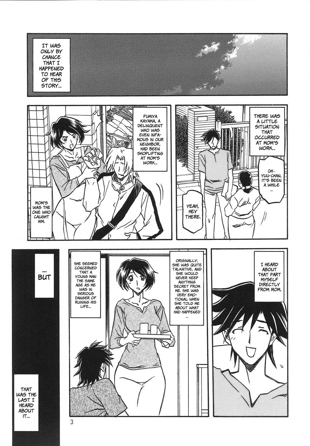 Akebi no Mi - Satomi + Satomi Katei page 3 full