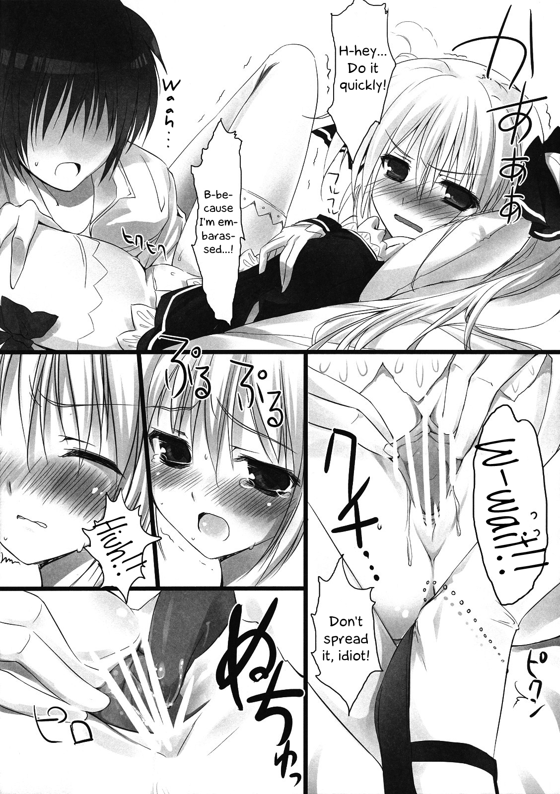 Miandere page 11 full
