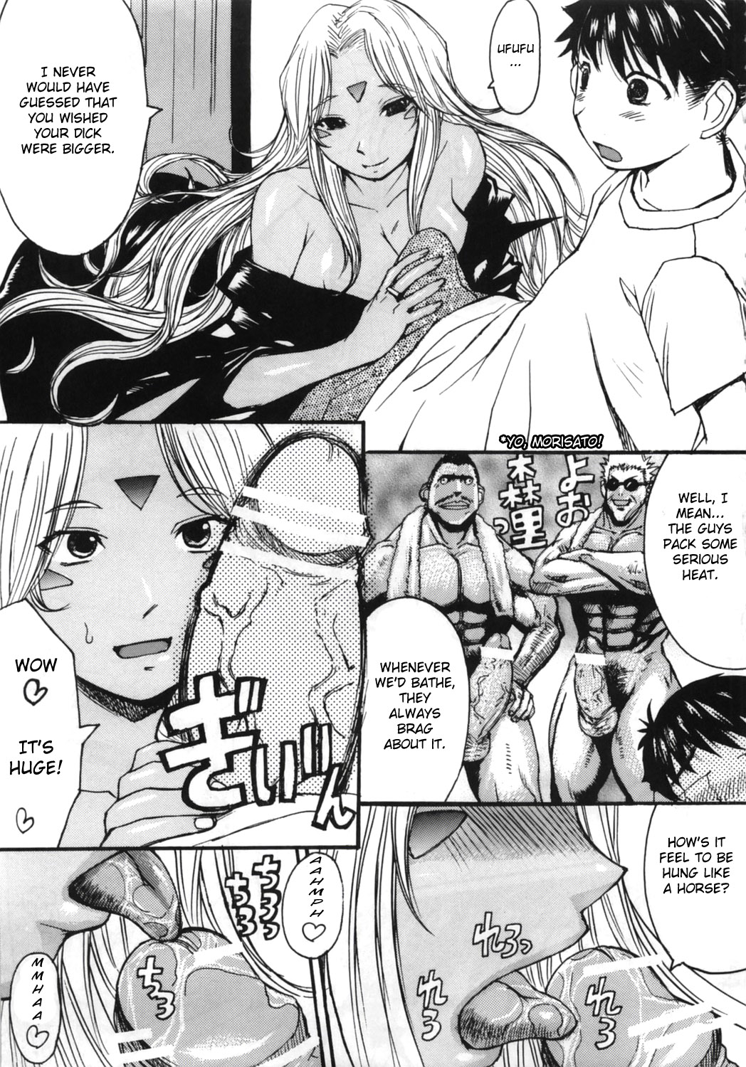 Ano Subarashii Ane wo Mou Ichido | One More Time With the Beautiful Sister page 10 full