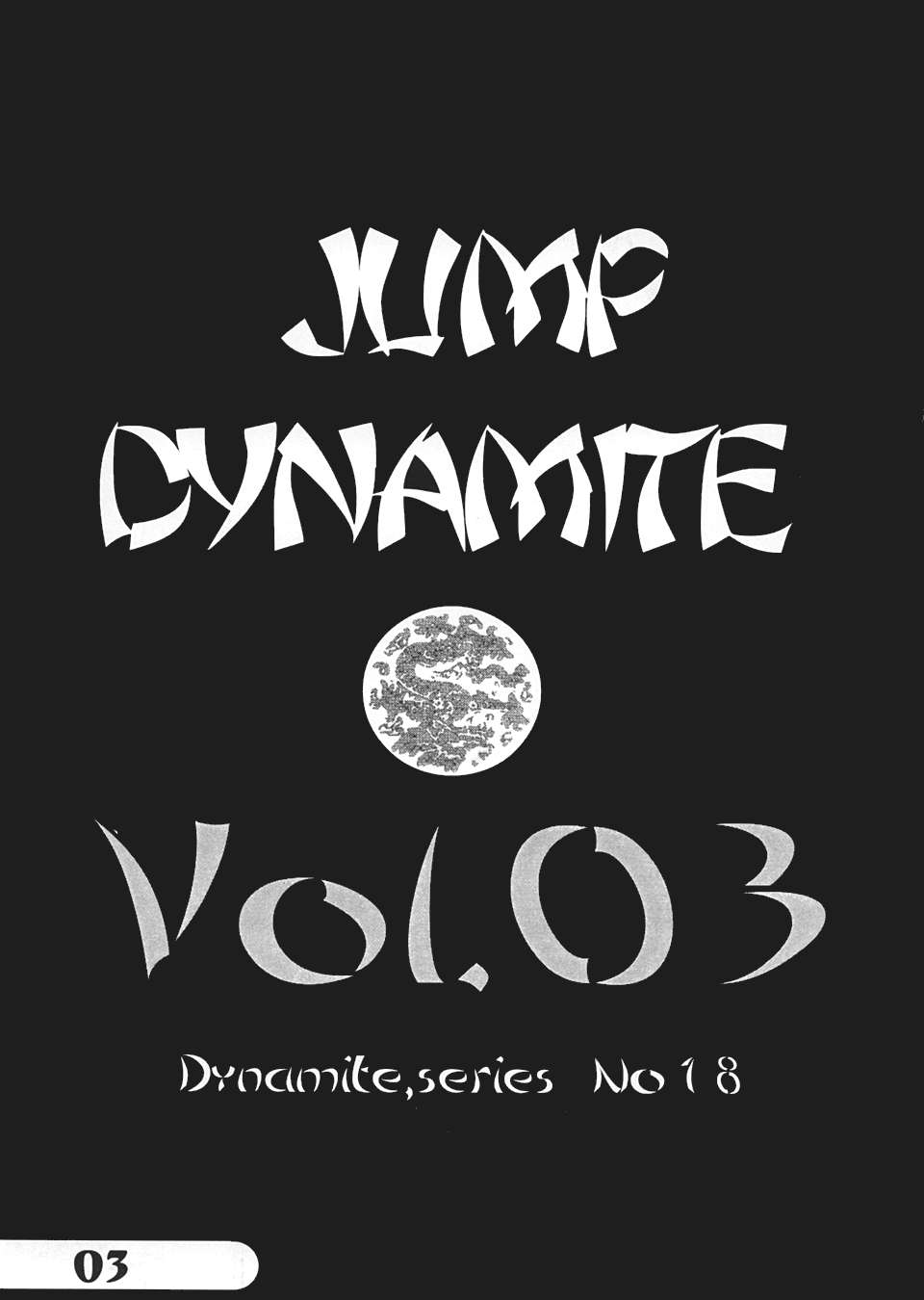 Jump Dynamite Vol. 3 page 2 full