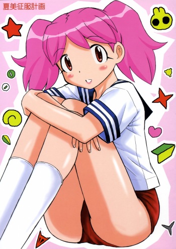 (SC31) [Studio Wallaby (Haruhonya)] Natsumi Seifuku Keikaku (Keroro Gunsou) cover